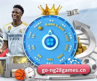 南宫28 APP 深度功能